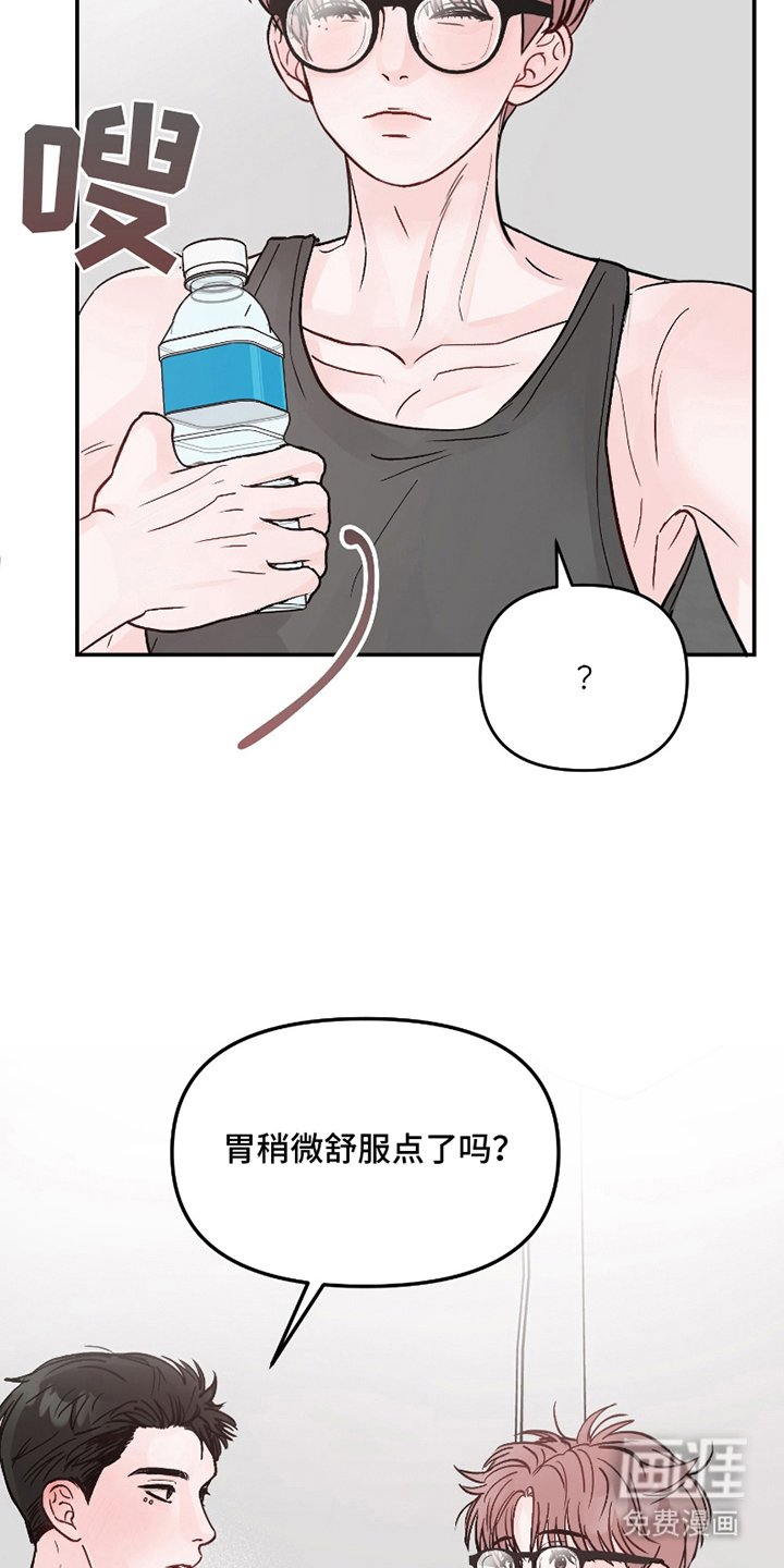 第12章：对不起