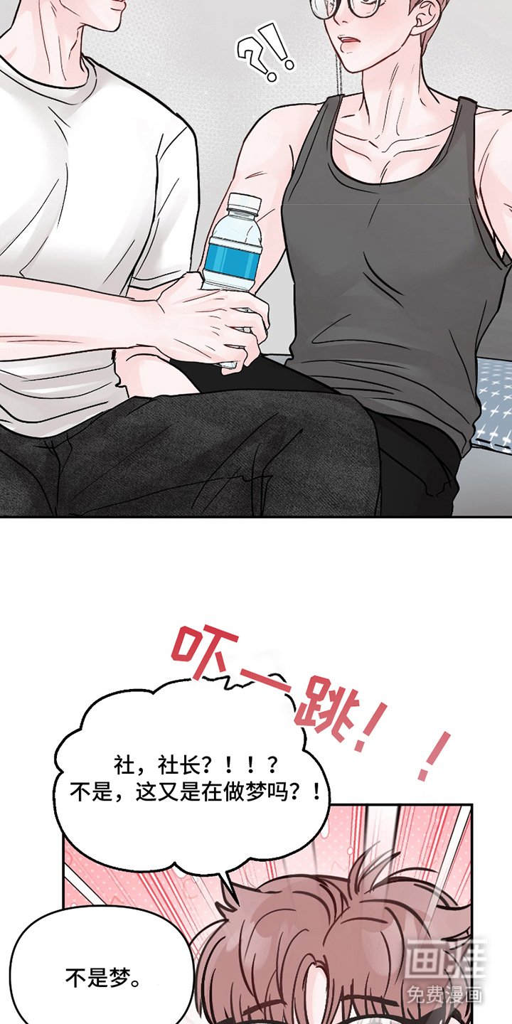 第12章：对不起