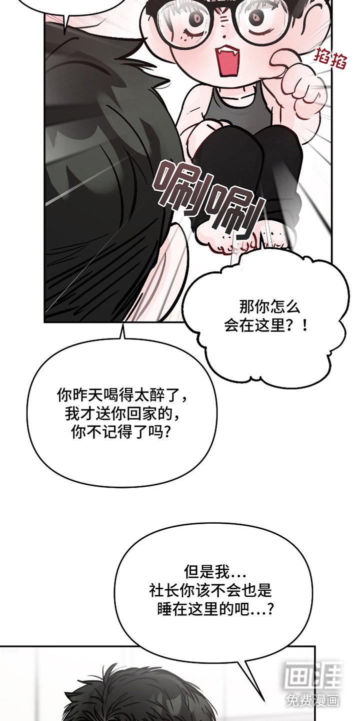第12章：对不起