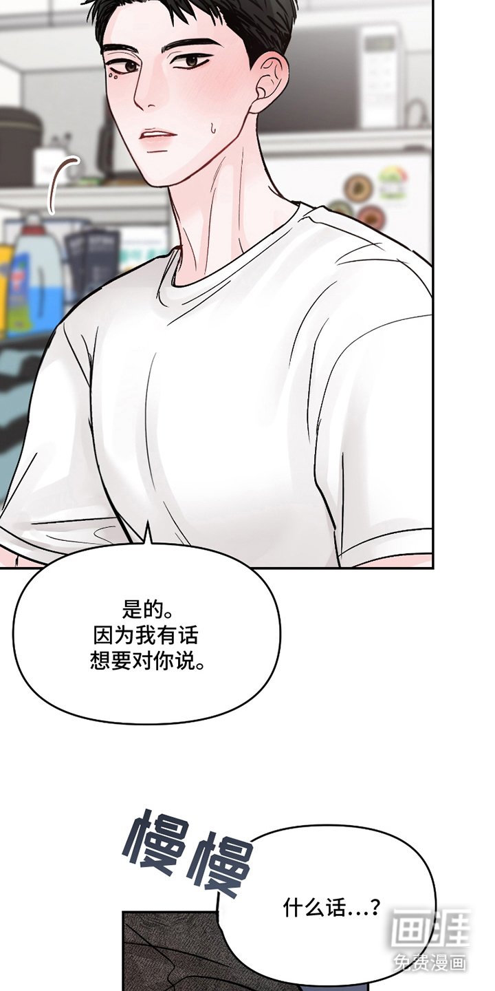第12章：对不起