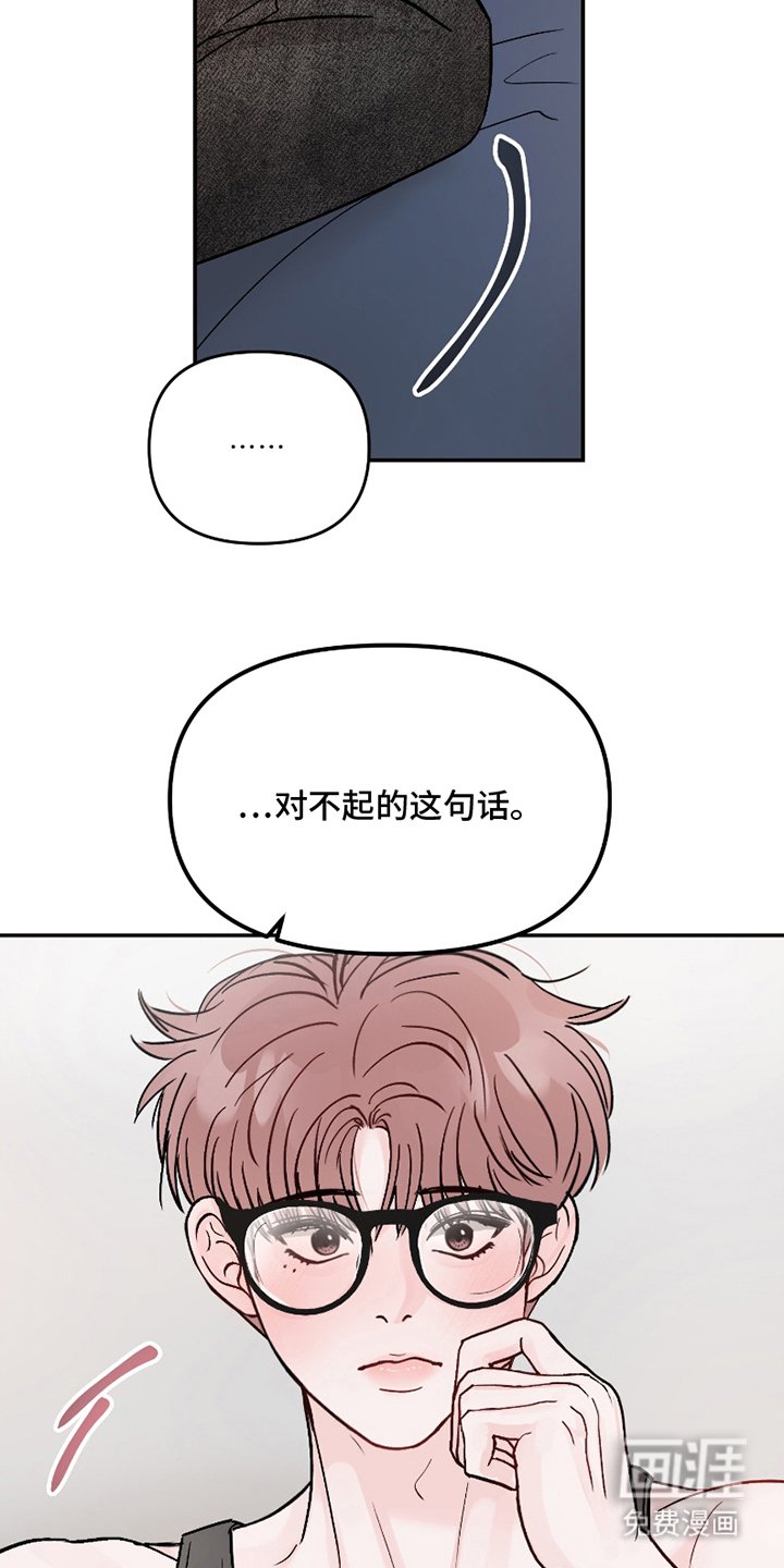 第12章：对不起
