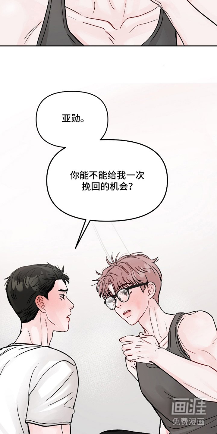 第12章：对不起