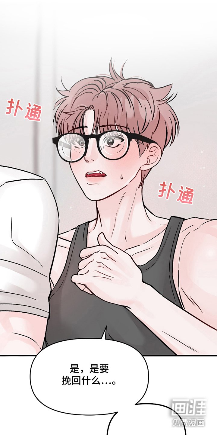 第12章：对不起