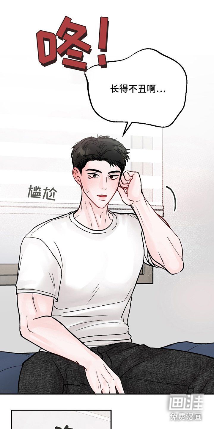 第13章：想和你交往
