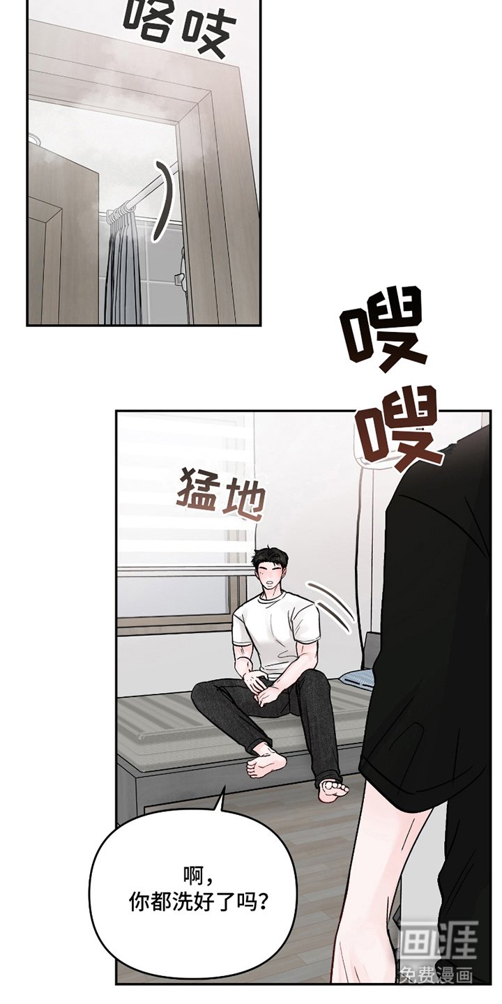 第13章：想和你交往