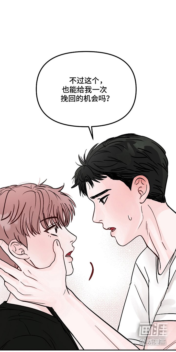 第13章：想和你交往