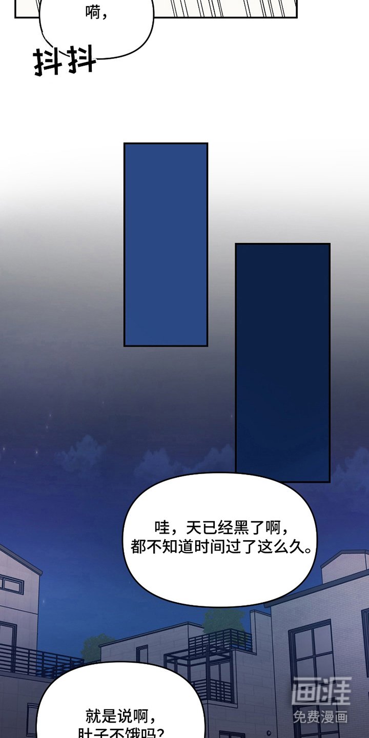 第14章：真可爱（完结）