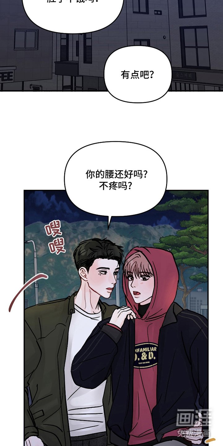 第14章：真可爱（完结）