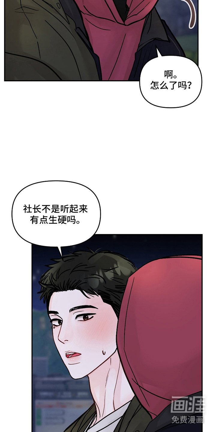 第14章：真可爱（完结）