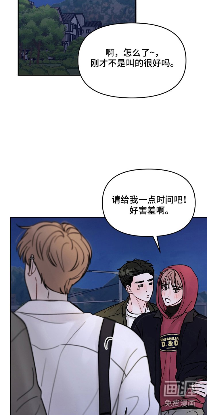 第14章：真可爱（完结）