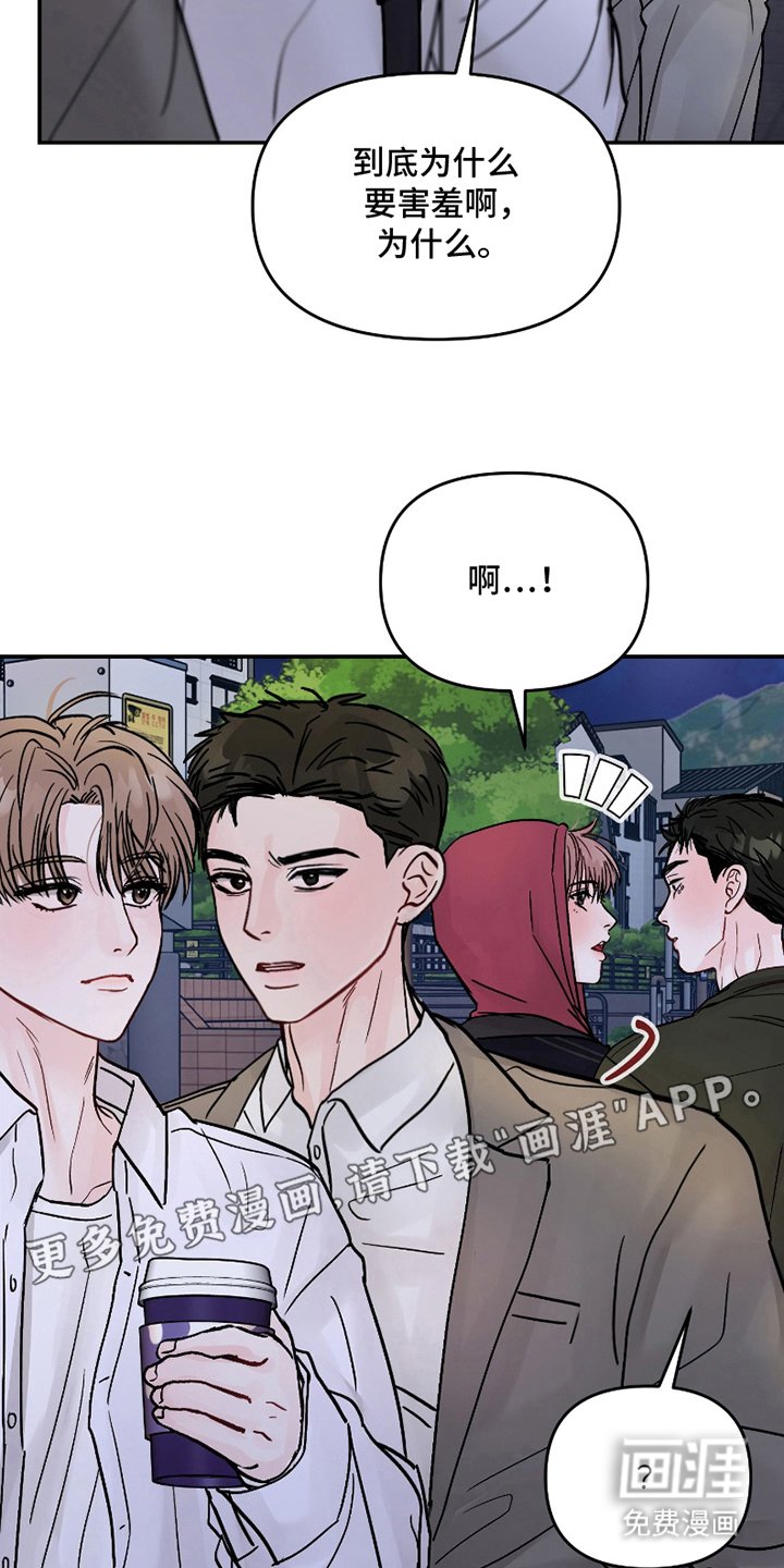 第14章：真可爱（完结）