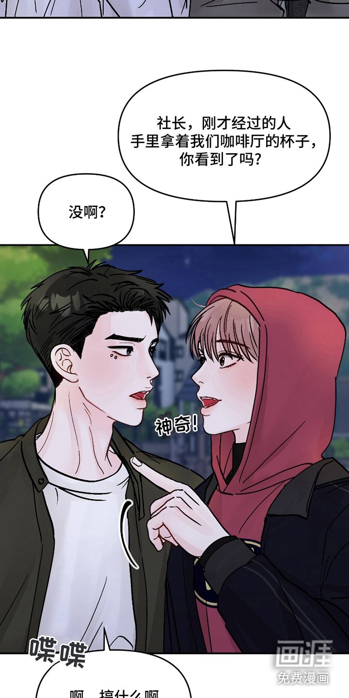 第14章：真可爱（完结）