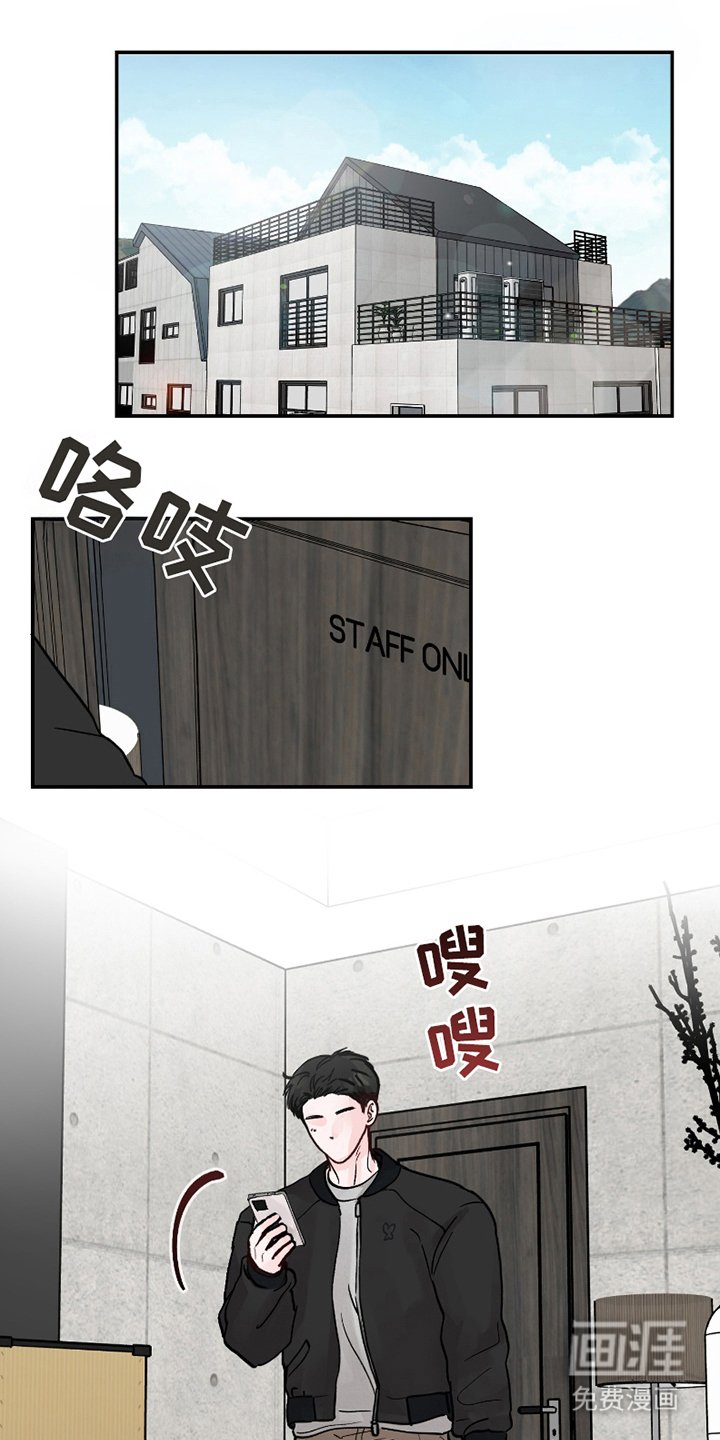 第2章：相似