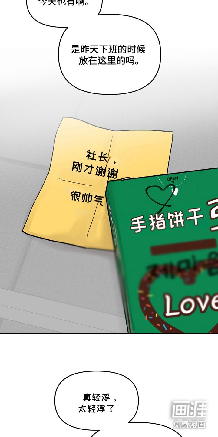 第2章：相似