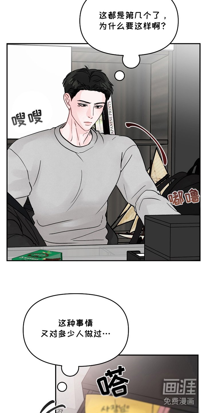 第2章：相似