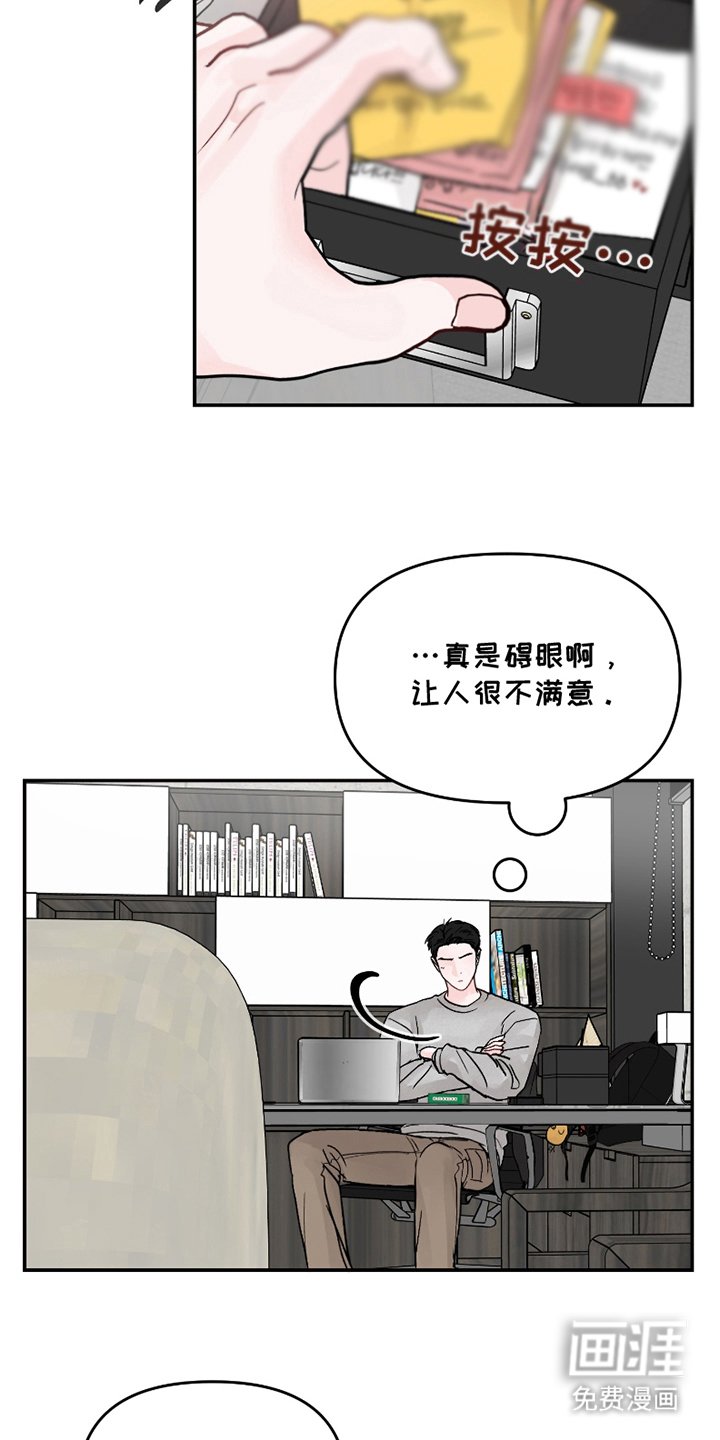 第2章：相似