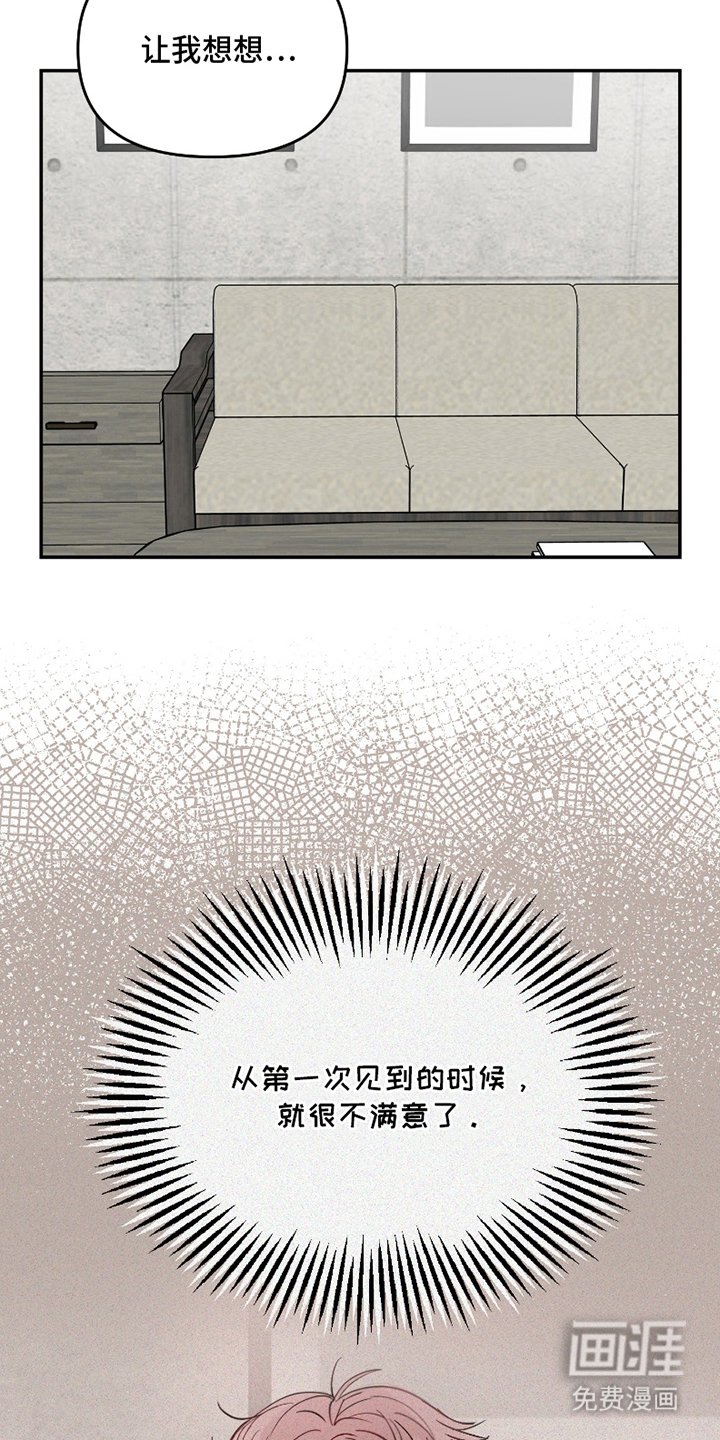 第2章：相似