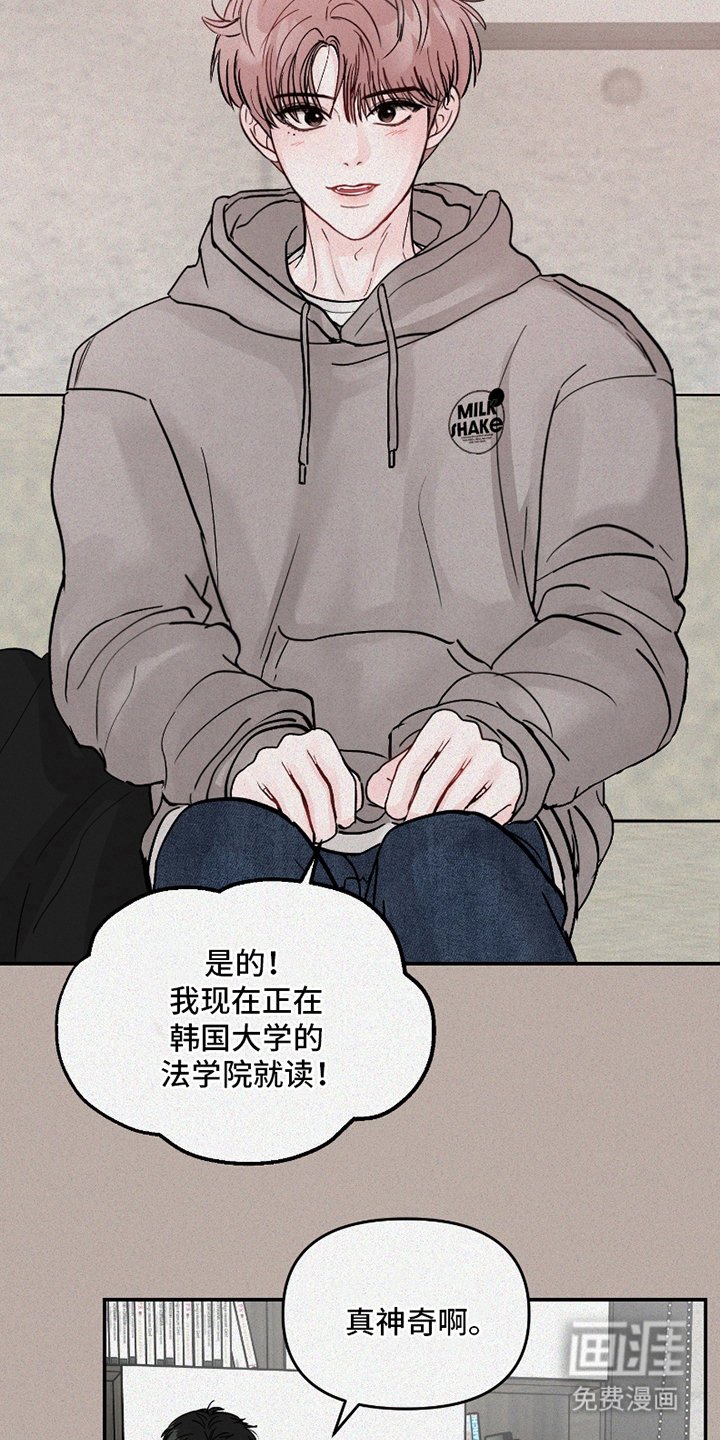 第2章：相似