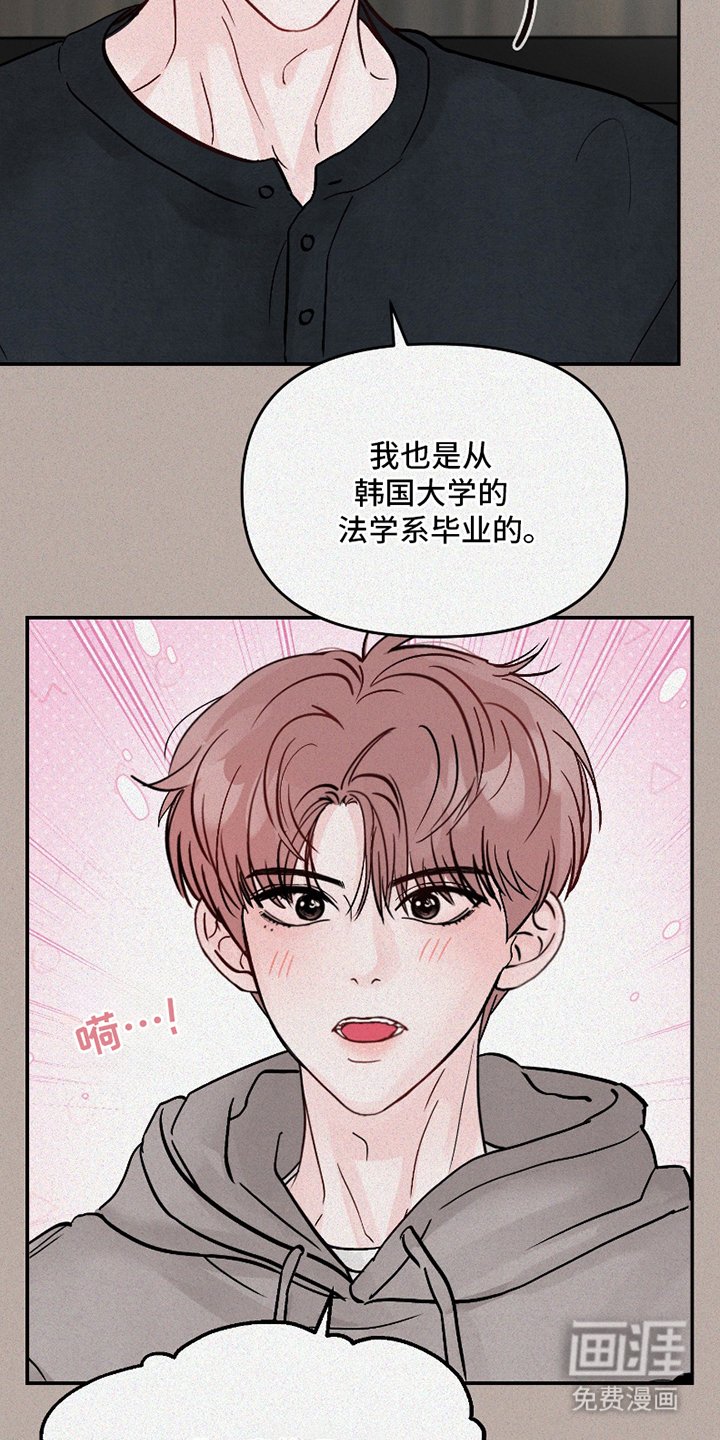 第2章：相似