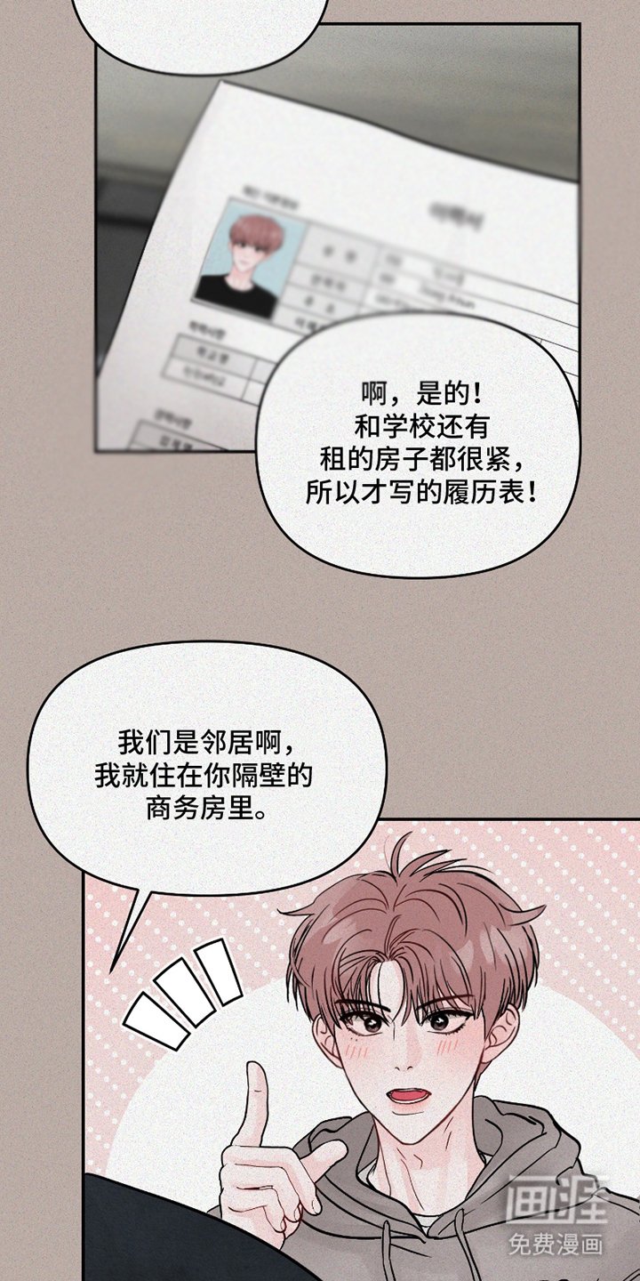 第2章：相似