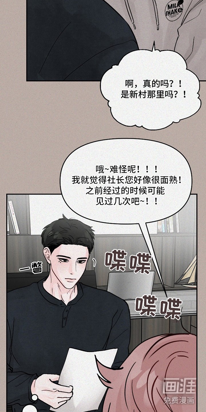 第2章：相似