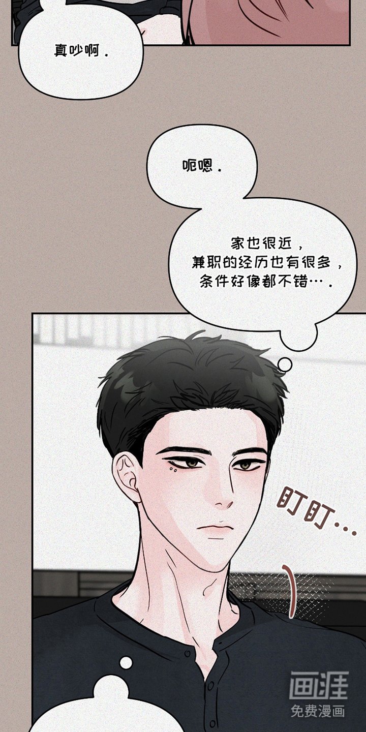 第2章：相似