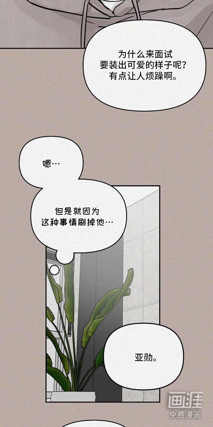 第2章：相似