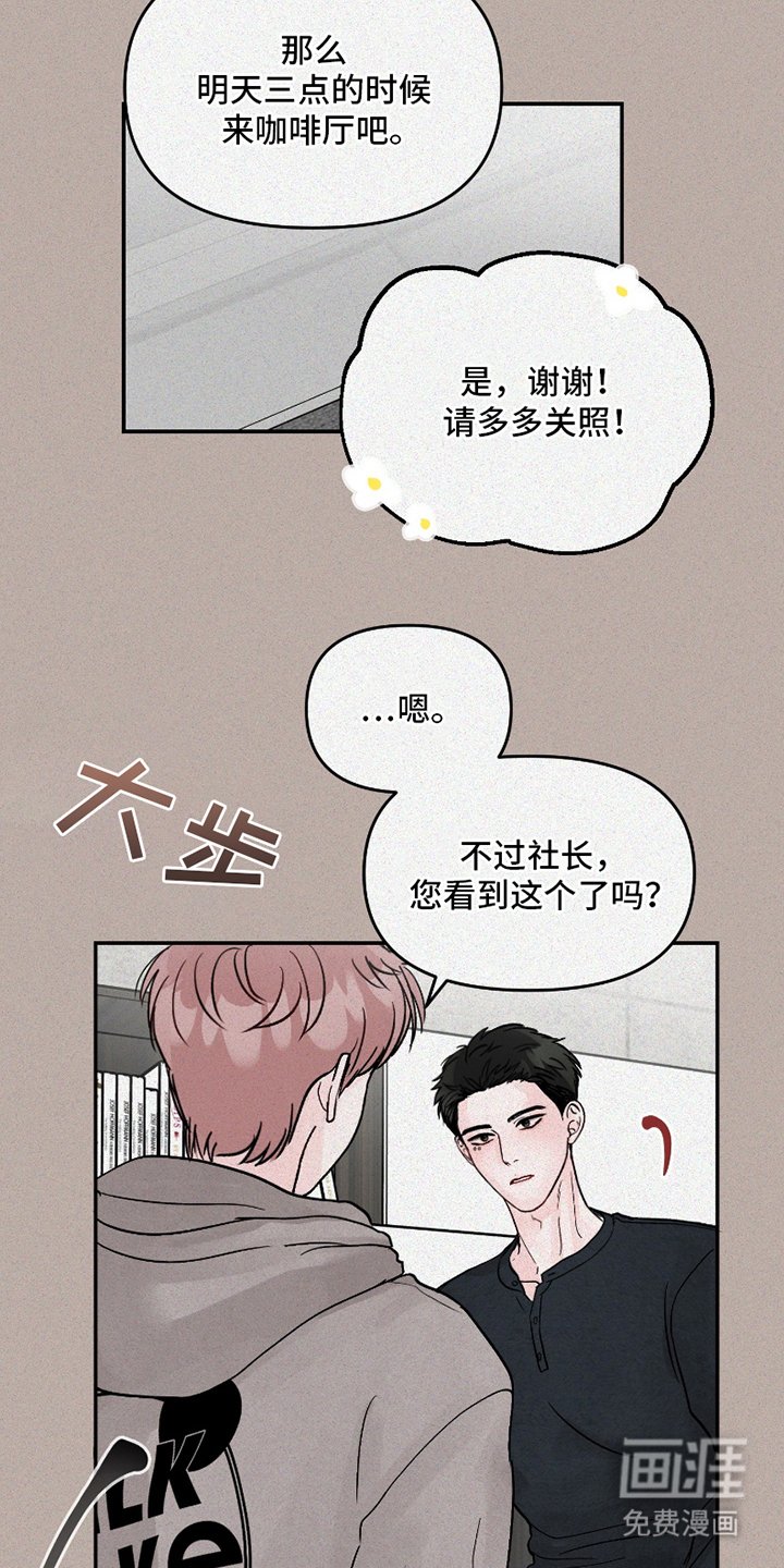第2章：相似
