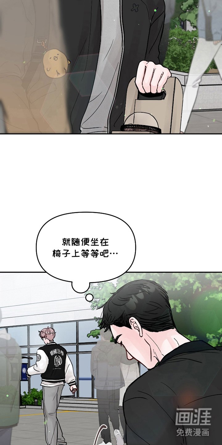 第3章：使唤社长