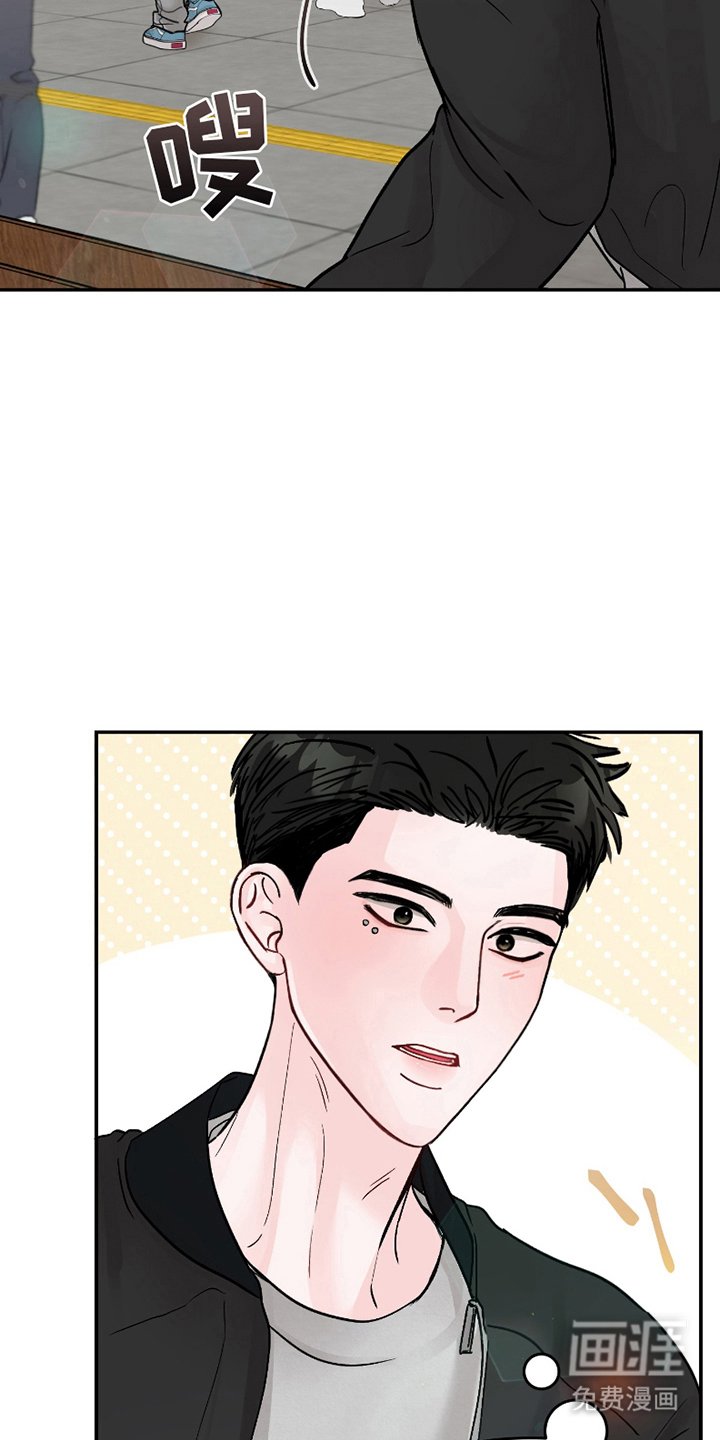 第3章：使唤社长