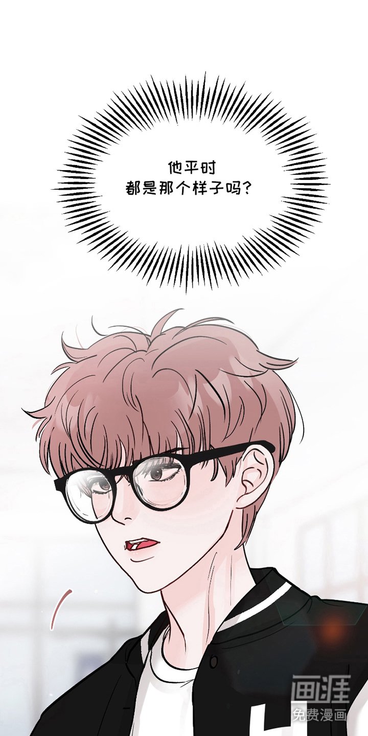 第3章：使唤社长