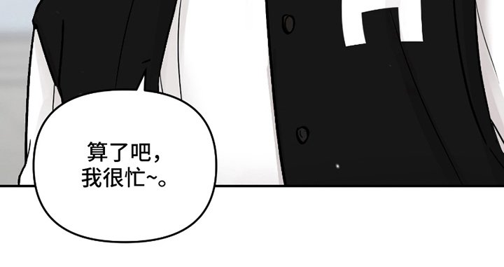 第3章：使唤社长