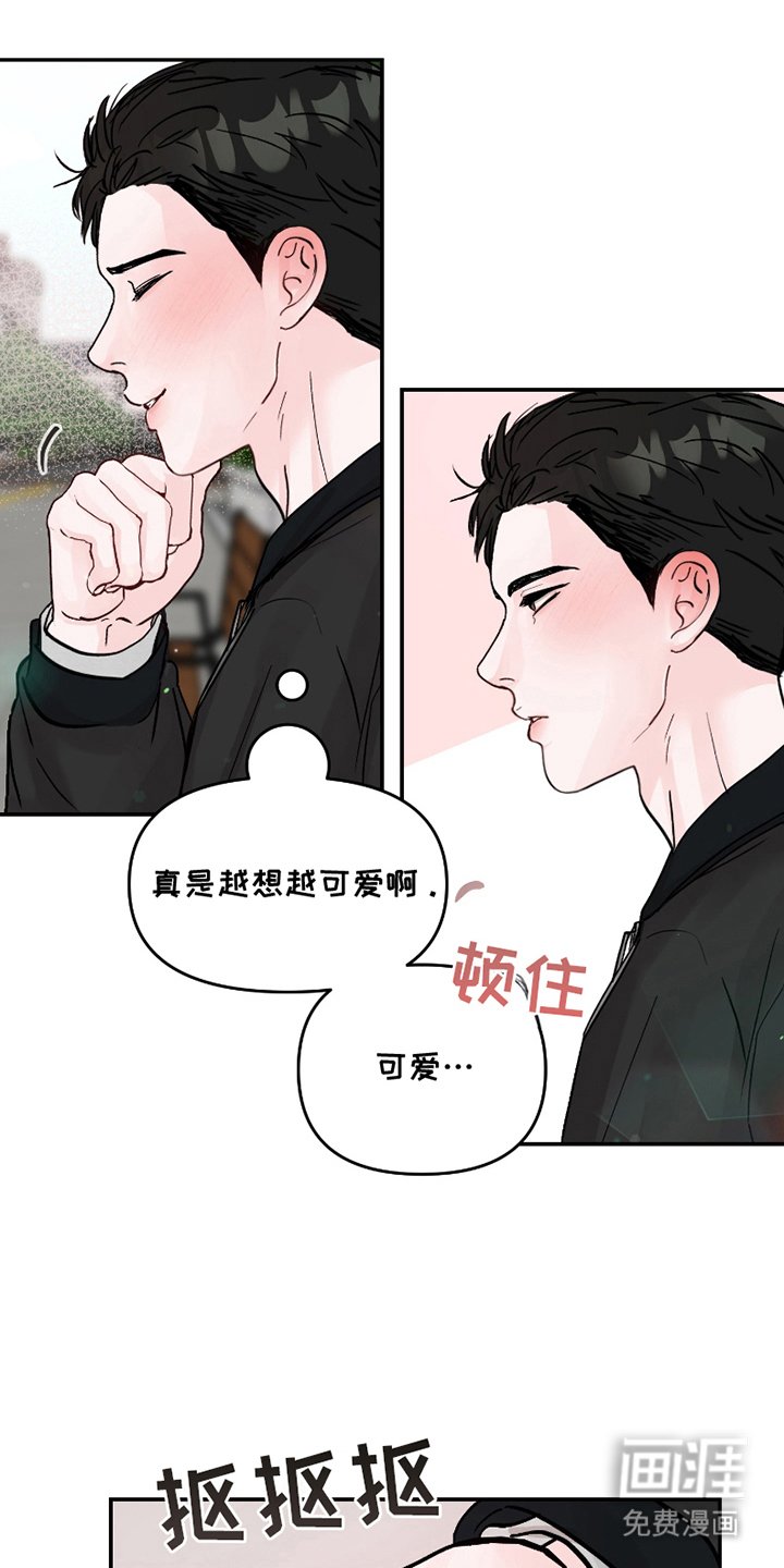 第4章：暗中观察