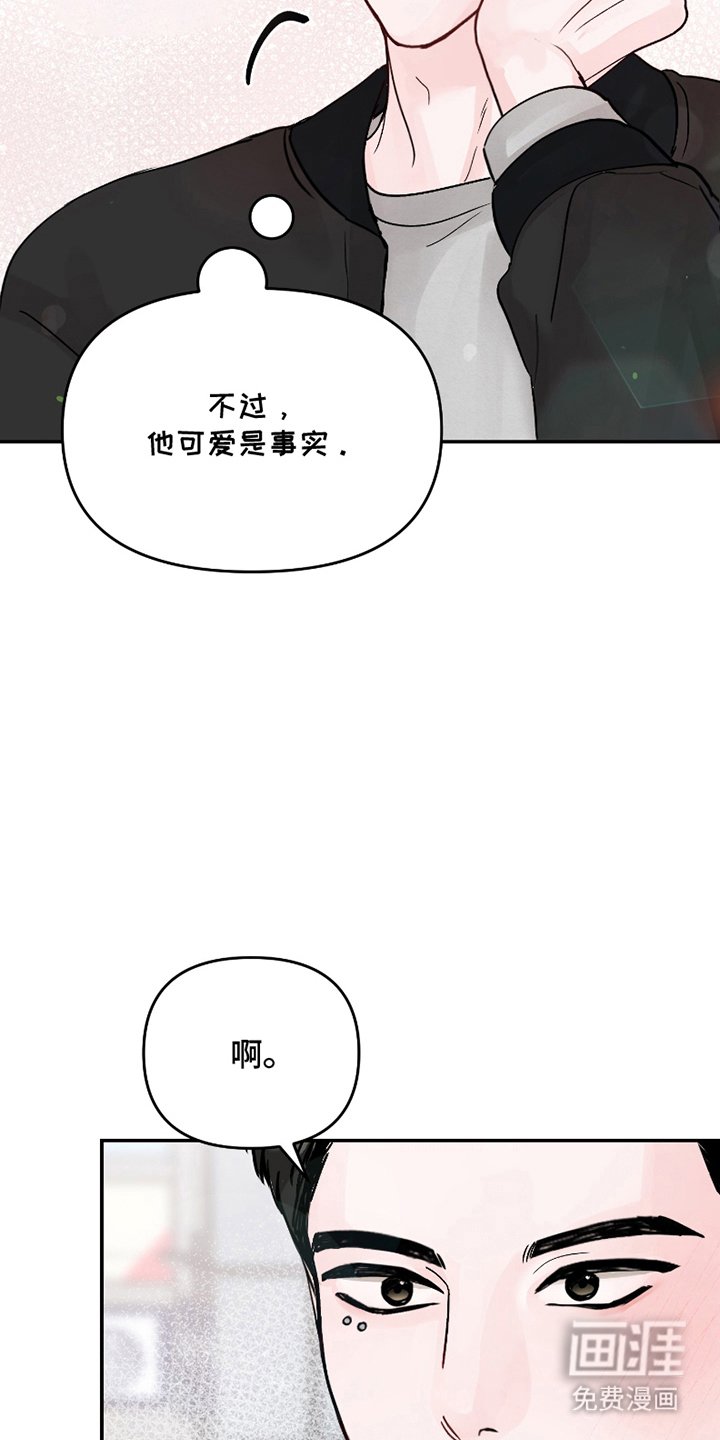 第4章：暗中观察