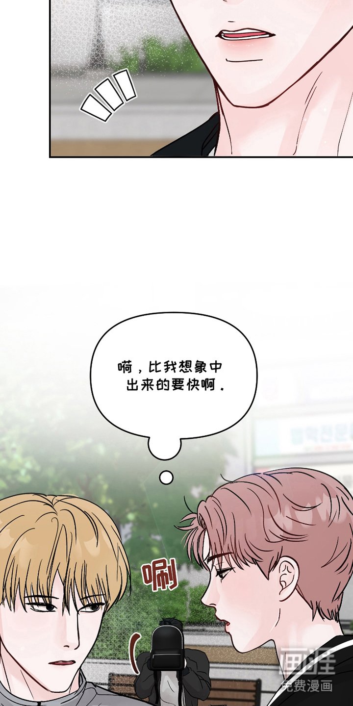 第4章：暗中观察
