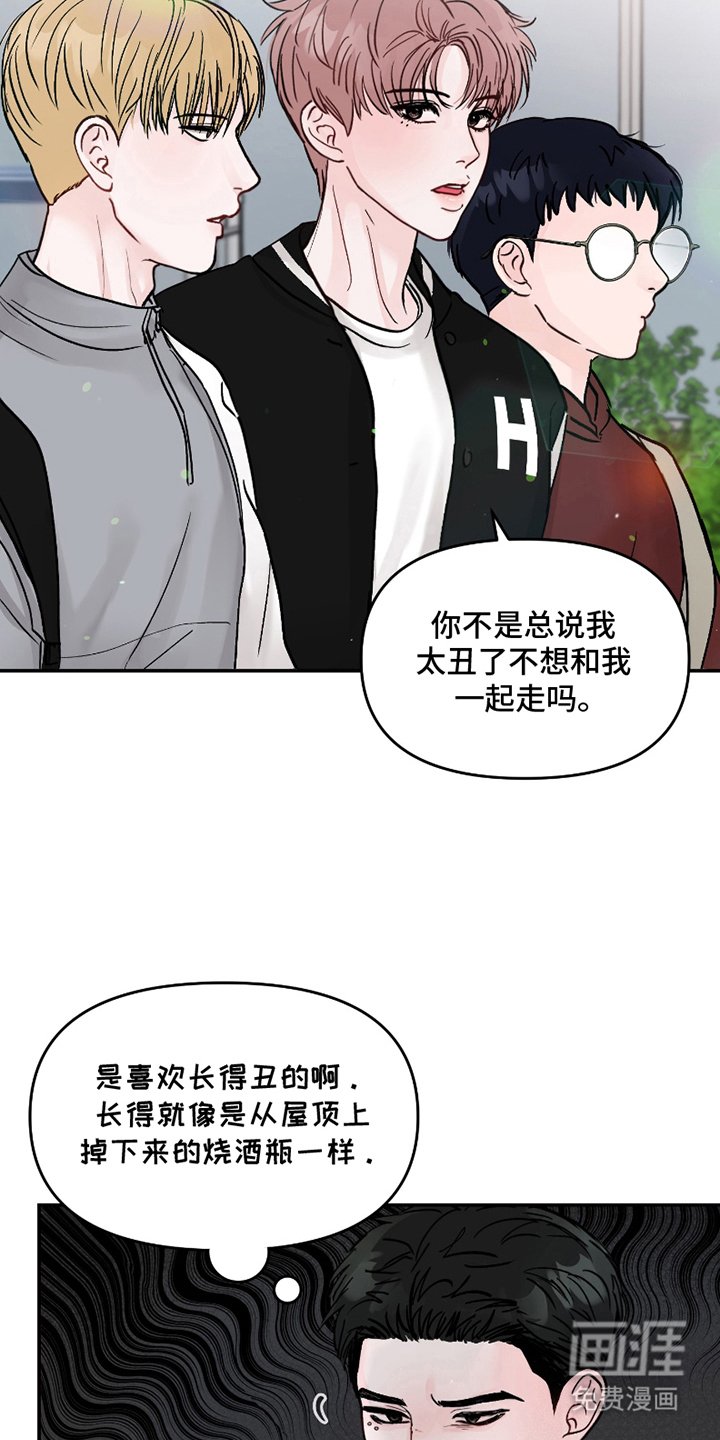 第4章：暗中观察