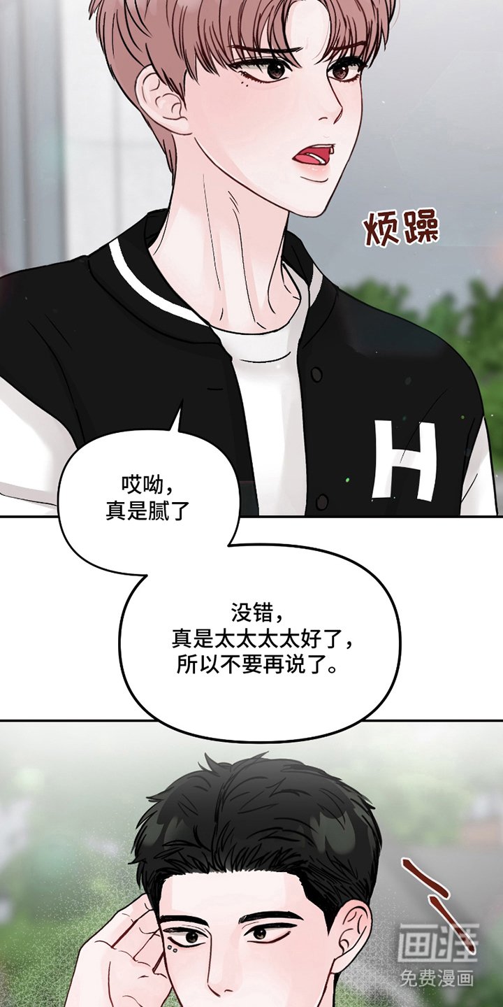 第4章：暗中观察