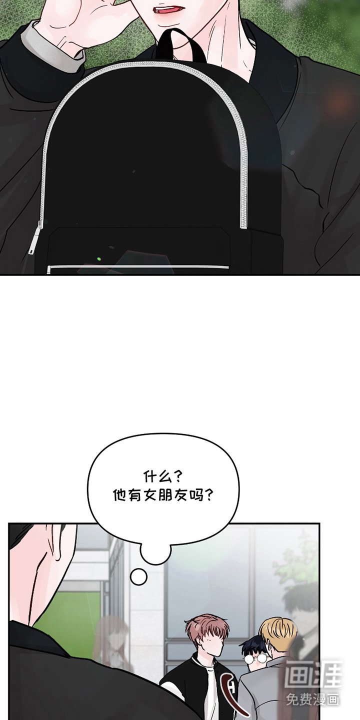 第4章：暗中观察