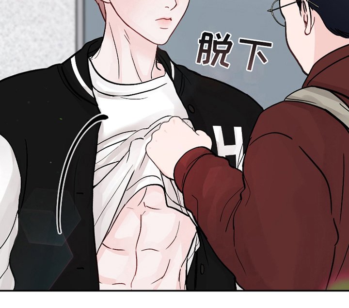 第4章：暗中观察