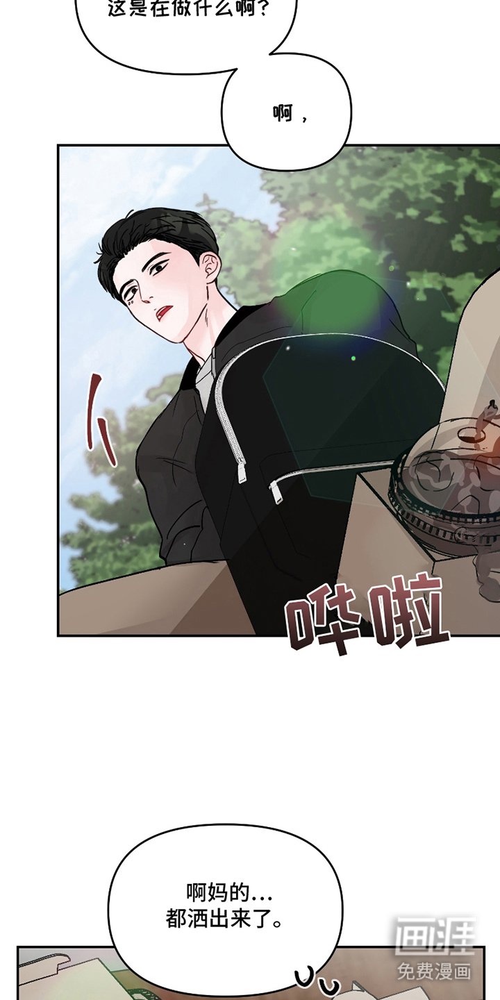 第4章：暗中观察