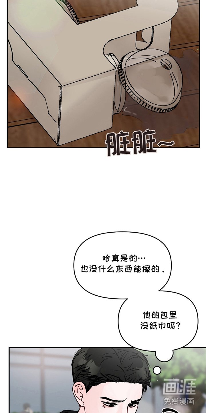 第4章：暗中观察