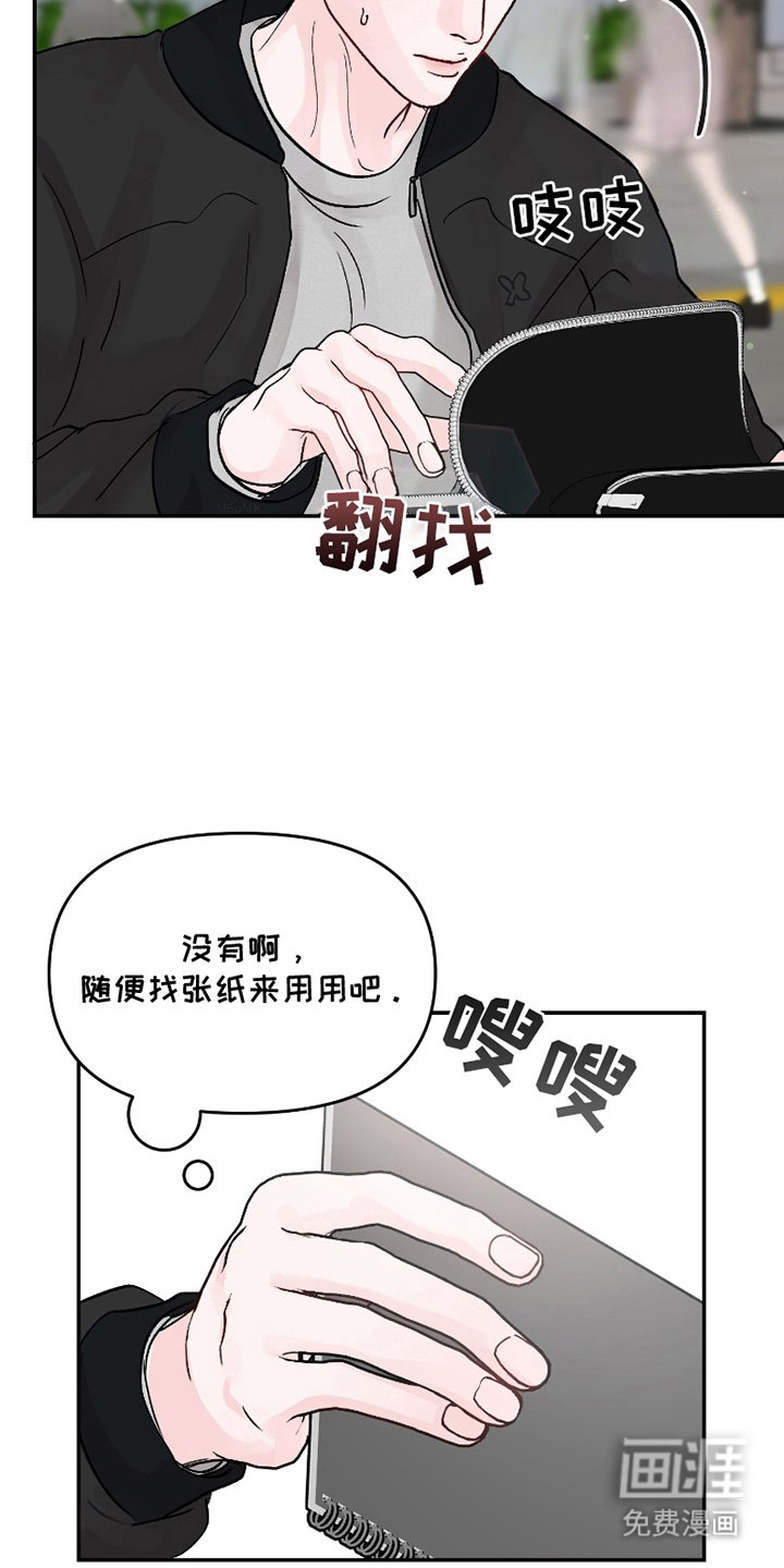 第4章：暗中观察