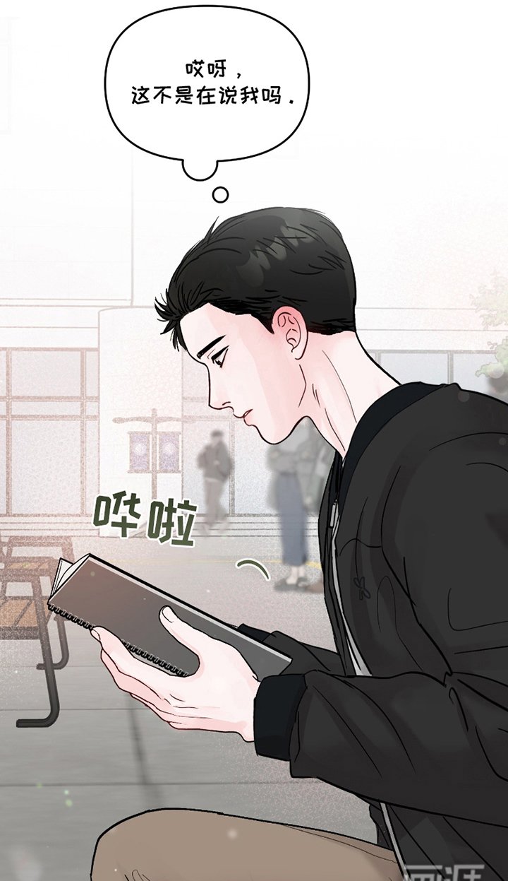 第4章：暗中观察