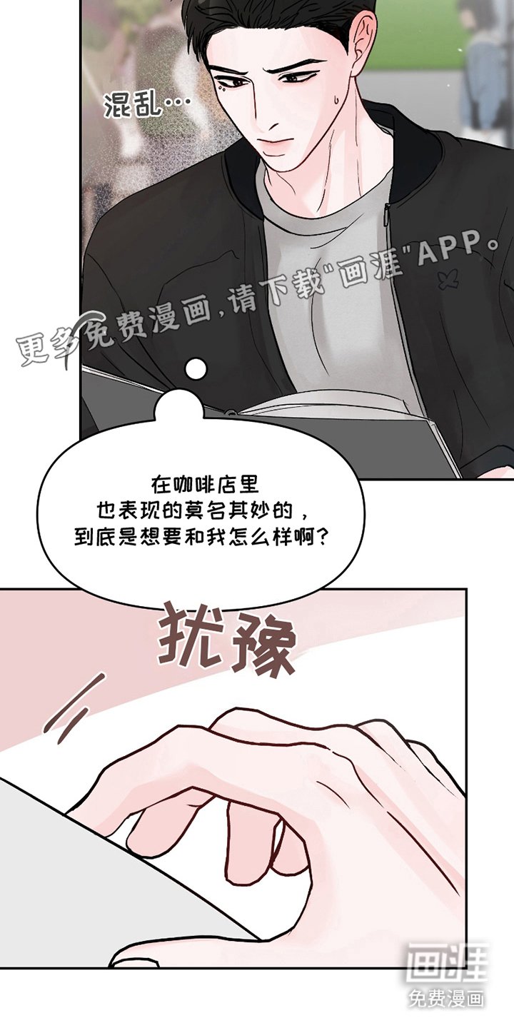 第5章：日记本