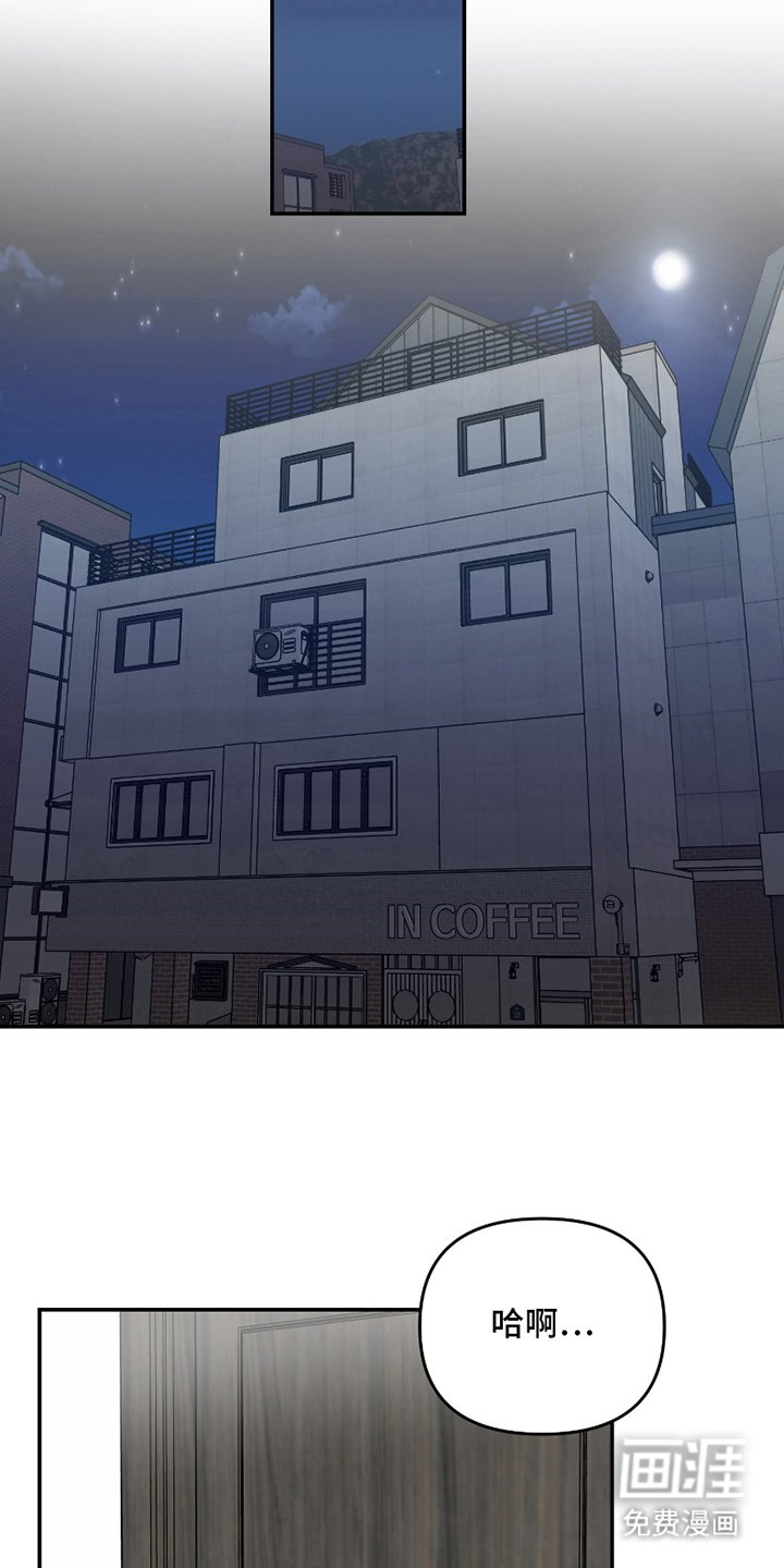 第5章：日记本