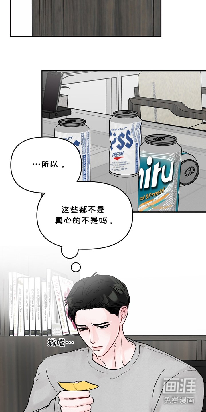 第5章：日记本