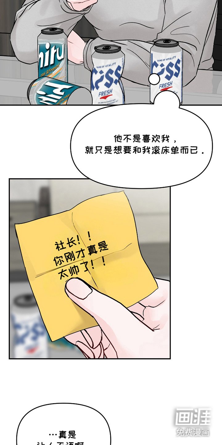 第5章：日记本