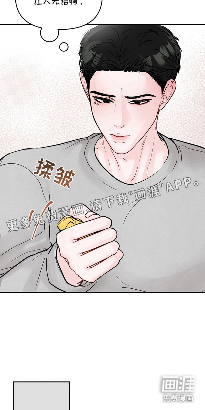 第5章：日记本