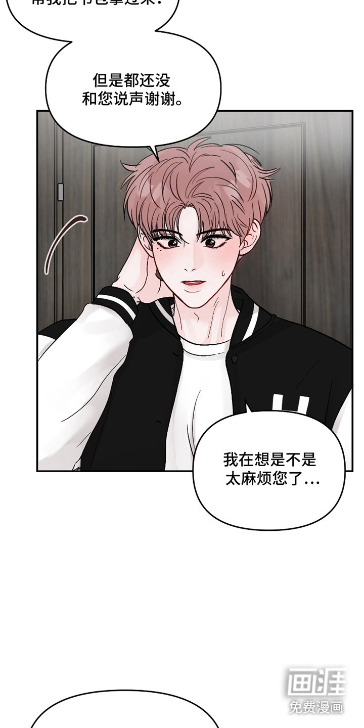 第5章：日记本