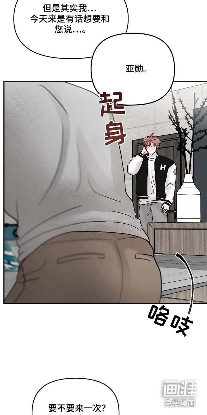 第5章：日记本